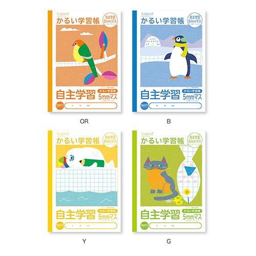ナカバヤシ ロジカル・かるい学習帳・B5・自主学習帳5mmマス・4P NB51-JH5-4P