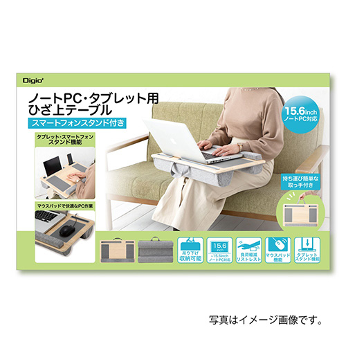 ナカバヤシ ノートPC・タブレット用ひざ上テーブル/ナチュラル木目 NPA-004NM (tm)