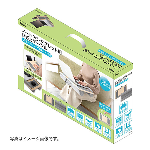 ナカバヤシ ノートPC・タブレット用ひざ上テーブル/ナチュラル木目 NPA-004NM (tm)