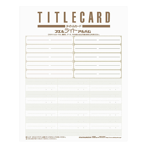 ナカバヤシ ライトアルバム ジムシリーズ 15R シロ アL-JHO2-91-W