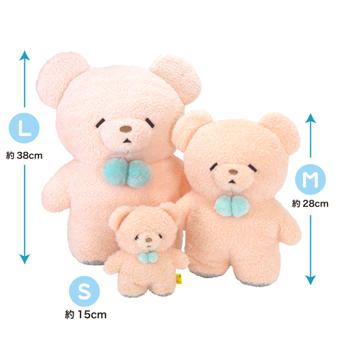 サンレモン　ふわふわたっとん ぬいぐるみ M くま PK  P-6822