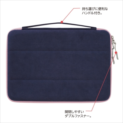 ナカバヤシ 11.6インチ汎用PCセミハードケース/ネイビー×ピンク SZC-FC112001NBP (tm)