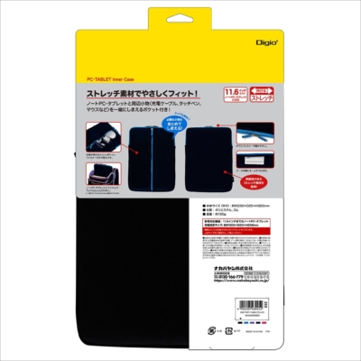 ナカバヤシ 11.6ノートパソコン用ストレッチケース/ブラック SZC-TCF116BK (tm)