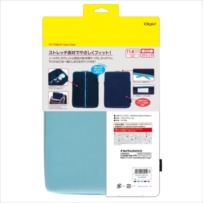 ナカバヤシ 11.6ノートパソコン用ストレッチケース/ブルー SZC-TCF116BL (tm)