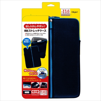 ナカバヤシ 11.6ノートパソコン用ストレッチケース/ネイビー SZC-TCF116NB (tm)