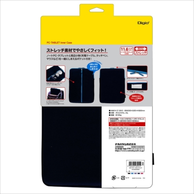 ナカバヤシ 11.6ノートパソコン用ストレッチケース/ネイビー SZC-TCF116NB (tm)