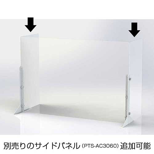 ナカバヤシ アクリル パーティション 900×600サイズ PTS-AC9060CR