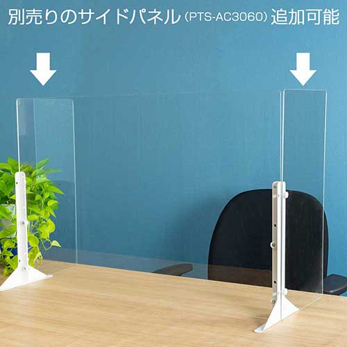 ナカバヤシ アクリル パーティション 900×600サイズ PTS-AC9060CR