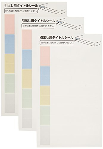 ナカバヤシ アバンテV2 フロアケース A4×2列 AF-C27 ニューグレー