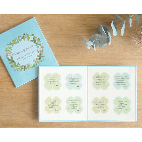 ナカバヤシ メッセージブック Sサイズ クローバー MBS-101-1