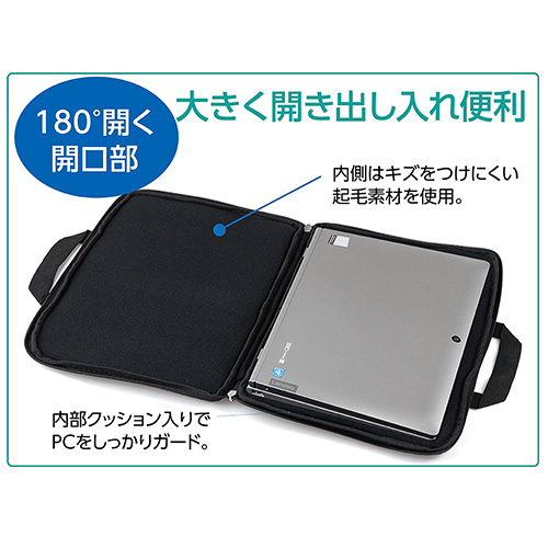 ナカバヤシ 11.6インチPC用インナーケーススリムタイプ ブラック SZC-FIXS004BK (tm)