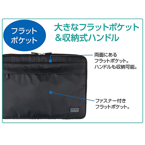 ナカバヤシ 11.6インチPC用インナーケーススリムタイプ ブラック SZC-FIXS004BK (tm)