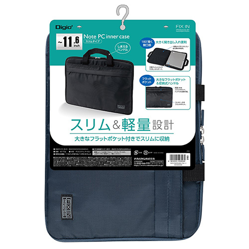 ナカバヤシ 11.6インチPC用インナーケーススリムタイプ ブルー SZC-FIXS004BL (tm)