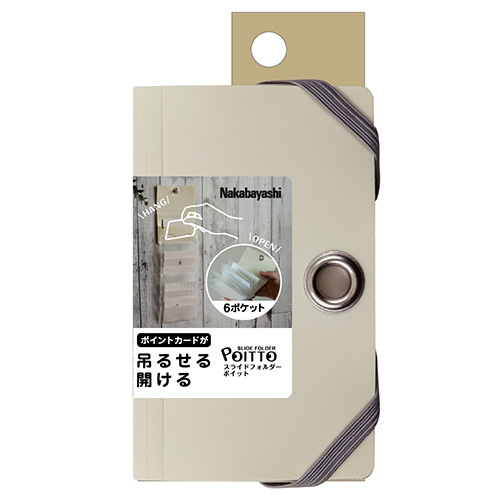 ナカバヤシ スライドフォルダーポイット カード6P ホワイト SFPO-C6W