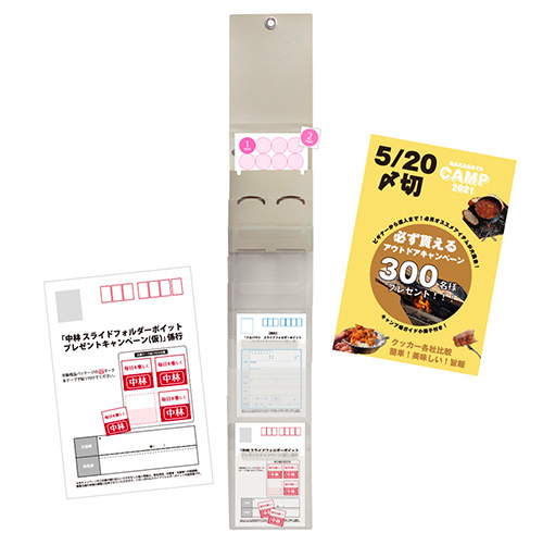 ナカバヤシ スライドフォルダーポイット ハガキ6P ホワイト SFPO-H6W