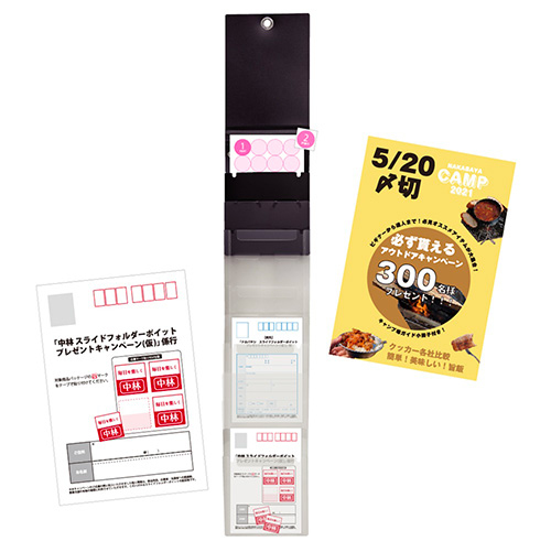 ナカバヤシ スライドフォルダーポイット ハガキ6P ブラック SFPO-H6BK