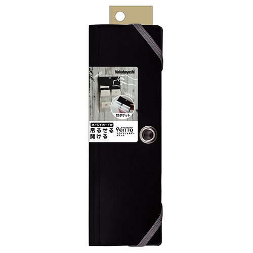ナカバヤシ スライドフォルダーポイット カード12P ブラック SFPO-C12BK