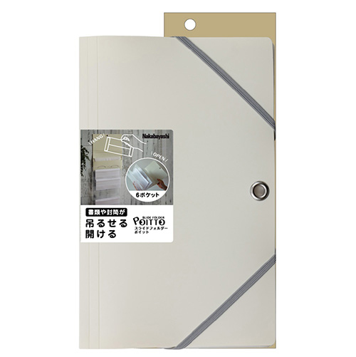 ナカバヤシ スライドフォルダーポイット 長3封筒6P ホワイト SFPO-N3H6W