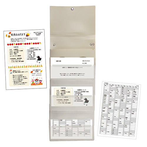 ナカバヤシ スライドフォルダーポイット 長3封筒6P ホワイト SFPO-N3H6W