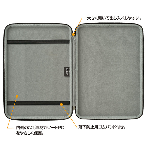 ナカバヤシ 11.6インチ汎用PCセミハードケース/ブラック SZC-FC112101BK (tm)