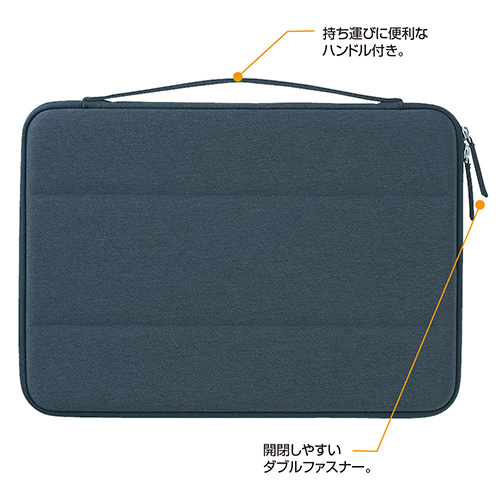 ナカバヤシ 11.6インチ汎用PCセミハードケース/ブルー SZC-FC112101BL (tm)