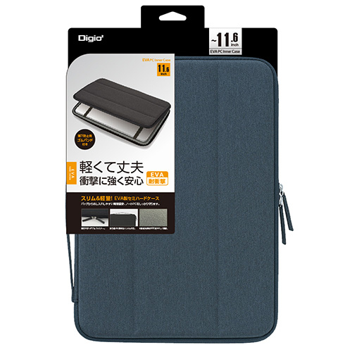 ナカバヤシ 11.6インチ汎用PCセミハードケース/ブルー SZC-FC112101BL (tm)