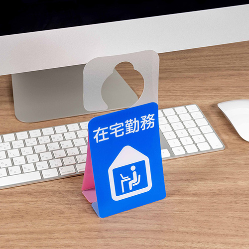 ナカバヤシ ドアノブプレートスタンド/在宅勤務・打ち合わせ中 DKPS-101-4