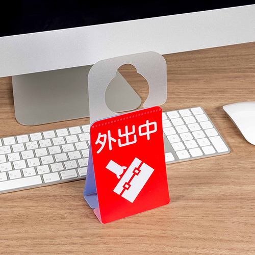 ナカバヤシ ドアノブプレートスタンド/離席中・外出中 DKPS-101-5