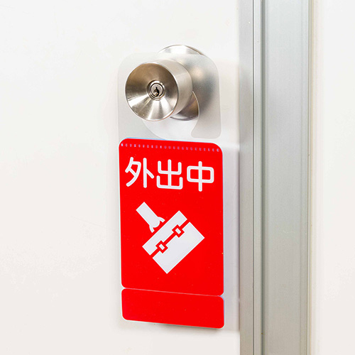 ナカバヤシ ドアノブプレートスタンド/離席中・外出中 DKPS-101-5