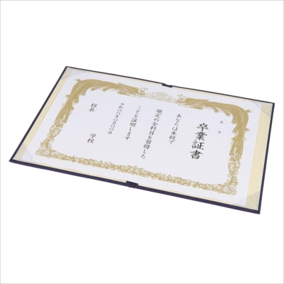 ナカバヤシ　証書ファイル　Cタイプ　A4　布クロス・紋柄織　紺　FSM-A4C-B