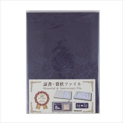 ナカバヤシ　証書ファイル　Cタイプ　A4　布クロス・紋柄織　紺　FSM-A4C-B