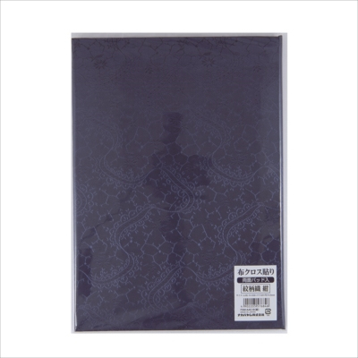 ナカバヤシ　証書ファイル　Cタイプ　A4　布クロス・紋柄織　紺　FSM-A4C-B