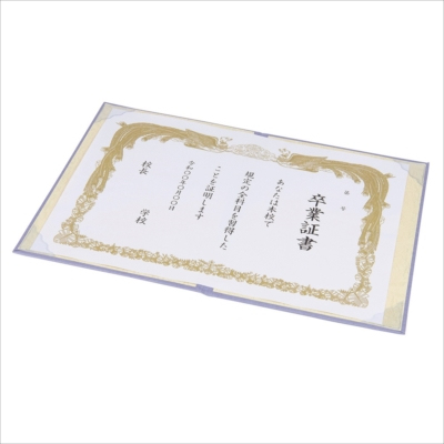 ナカバヤシ　証書ファイル　Cタイプ　A4　紙製クロス　薄紫　FSP-A4C-LP