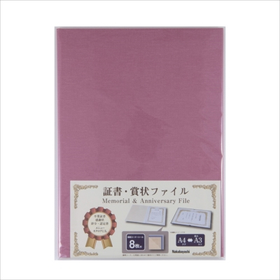 ナカバヤシ 証書ファイル Cタイプ A4 紙製クロス 桃 FSP-A4C-P