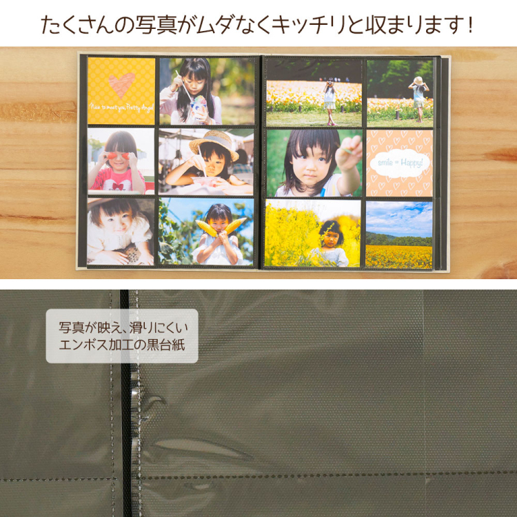 【WEB限定品】ナカバヤシ ましかく+L判 スリムタイプ ポケットフォトアルバム SPA-LSQ-168-V アイボリー