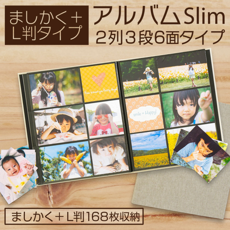 【WEB限定品】ナカバヤシ  ましかく+L判 スリムタイプ ポケットフォトアルバム SPA-LSQ-168-BR  ブラウン