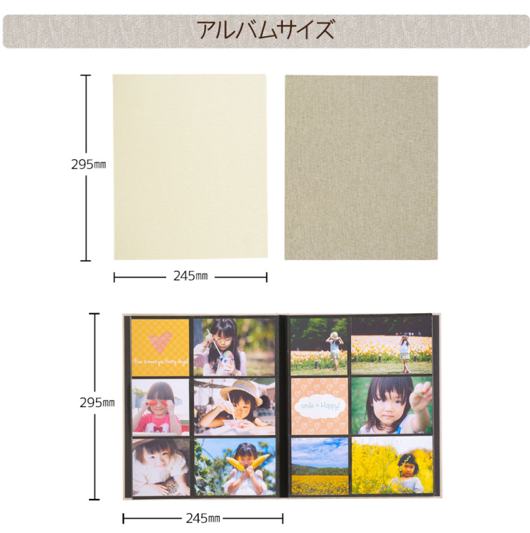 【WEB限定品】ナカバヤシ  ましかく+L判 スリムタイプ ポケットフォトアルバム SPA-LSQ-168-BR  ブラウン