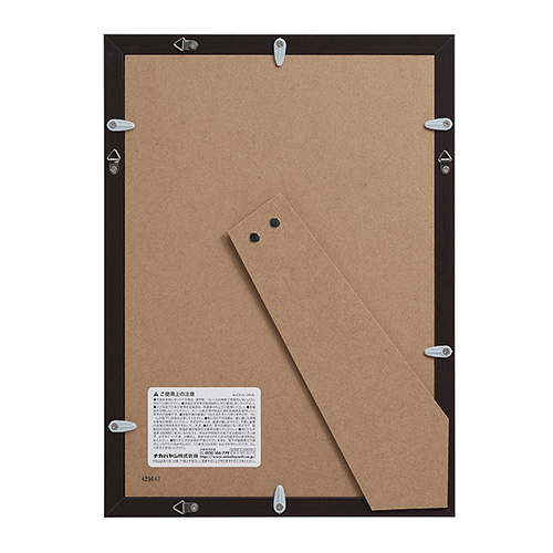 パズル&フレーム/24ピース/ブラウン F-TP-117-BR