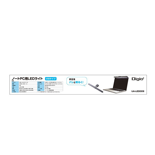 ノートPC用 LEDライト/ブラック UA-LED009BK(tm)