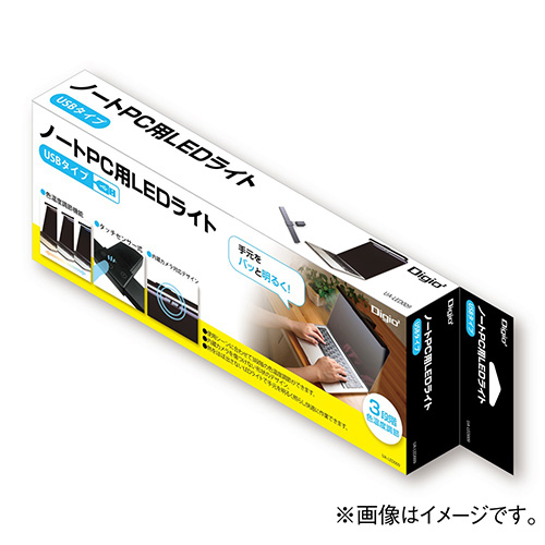 ノートPC用 LEDライト/ブラック UA-LED009BK(tm)