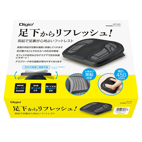 無段階調整フットレスト【MAT-003】ブラック MAT-003BK(tm)