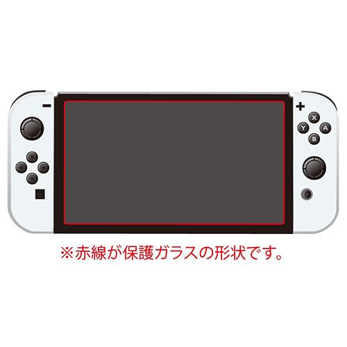 Switch 有機ELモデル用 ガラス/反射防止 GAF-SWEGG(tm)