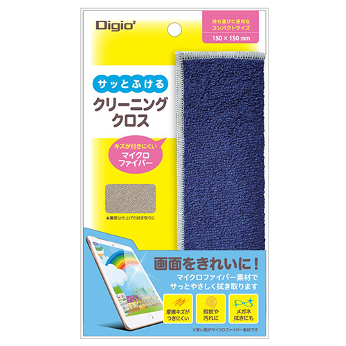 クリーニングクロス/ブルー CN-122BL(tm)