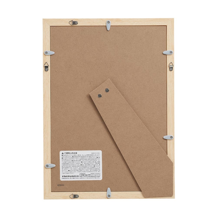 パズル&フレーム/24ピース/ナチュラル F-TP-117-N