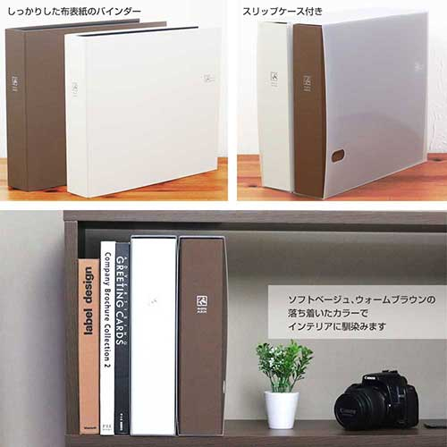 【WEB限定品】ナカバヤシ セラピーカラー バインダーアルバム TCPK-LY/WS ウォームブラウン