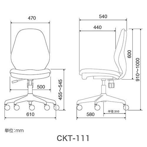 ナカバヤシ 高耐荷重チェア/ブラック CKT-111-BK (tm)
