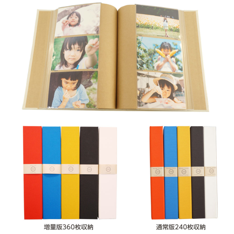 【WEB限定】【増量版】ナカバヤシ 布クロスアルバム Terracotta【テラコッタ】1PLポケットアルバム L判3段 360枚収納 TER-L3P-360-BR ブラウン