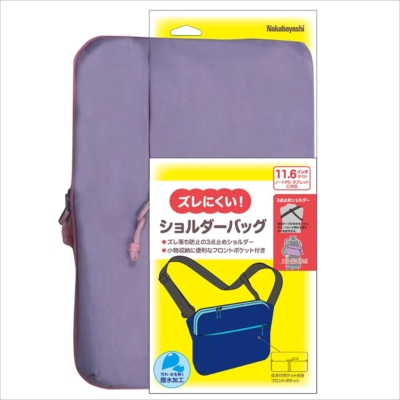 ナカバヤシ 11.6インチPC対応ショルダーバッグ ネイビー CB-S02NB (tm)
