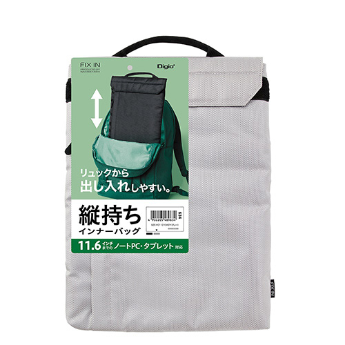 ナカバヤシ 11.6汎用PCインナーバッグ/フラップ/グレー SZC-FC112104GY(tm)
