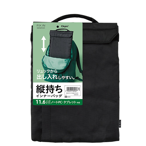ナカバヤシ 11.6汎用PCインナーバッグ/フラップ/ブラック SZC-FC112104BK(tm)